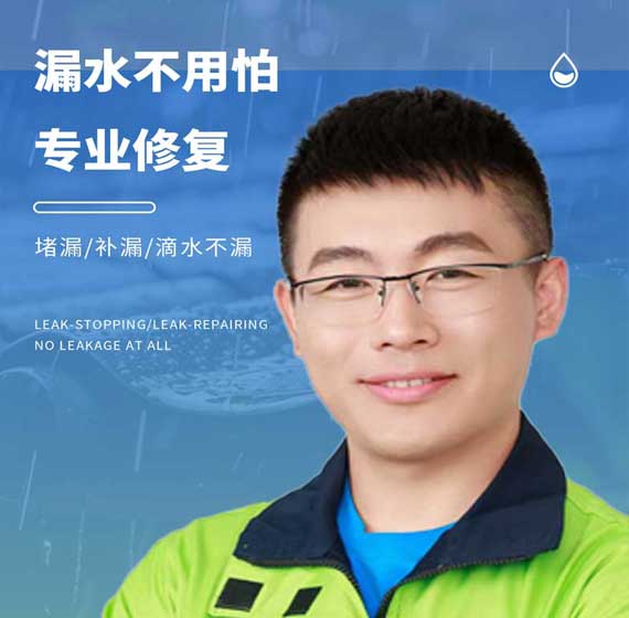 葫芦岛卫艺家防水官方电话